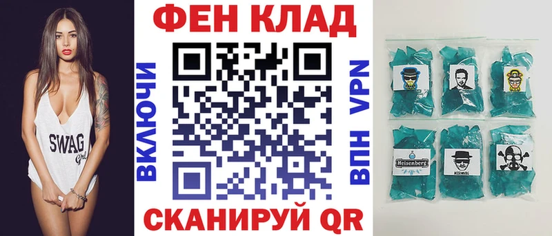 Купить  Горнозаводск  АМФ Premium 