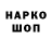 COCAIN Колумбийский MEN EIR