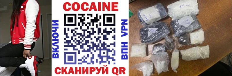 Кокаин Боливия  Купить где  Горнозаводск 