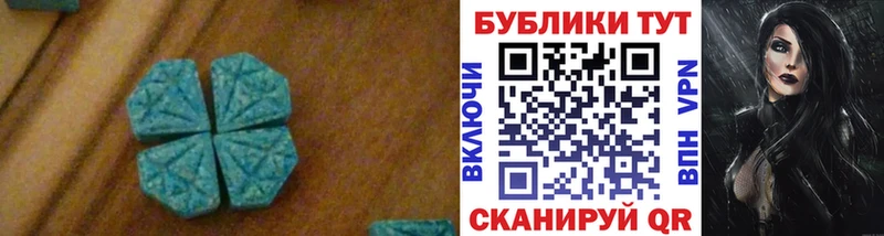 Купить где Горнозаводск Экстази louis Vuitton