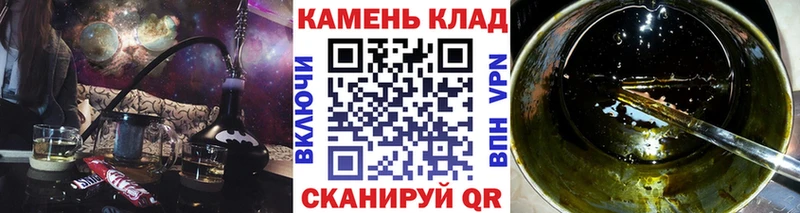Купить где  Горнозаводск  Гашиш убойный 