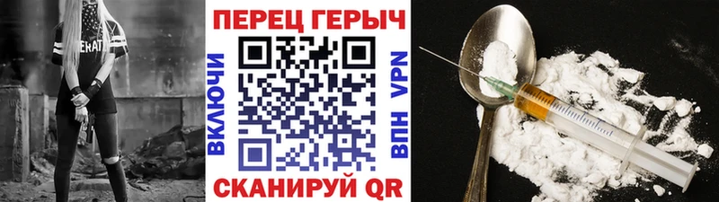Купить  Горнозаводск  Героин Heroin 
