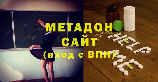 MDMA Лабытнанги