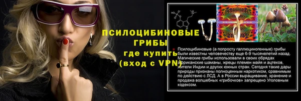 MDMA Лабытнанги