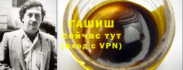 MDMA Лабытнанги