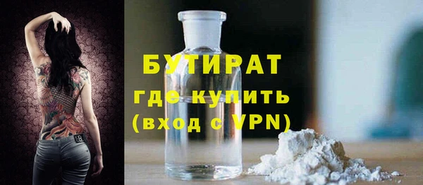 прущая мука Ладушкин
