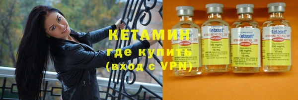 MDMA Лабытнанги
