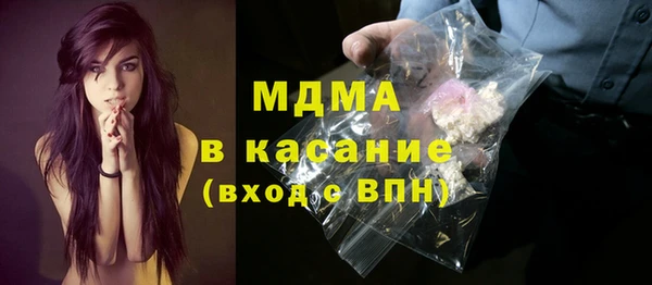 MDMA Лабытнанги
