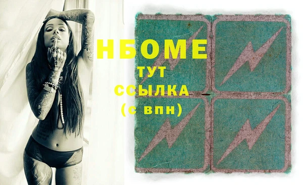 MDMA Лабытнанги