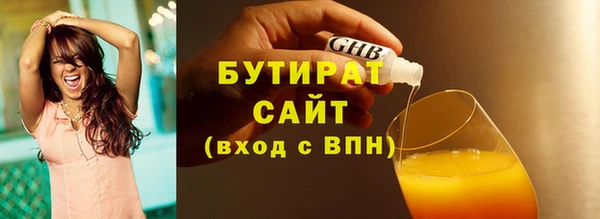 MDMA Лабытнанги