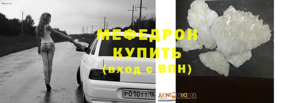 MDMA Лабытнанги