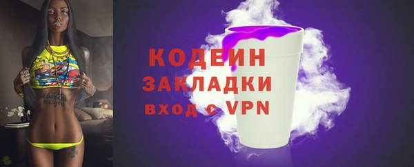 MDMA Лабытнанги