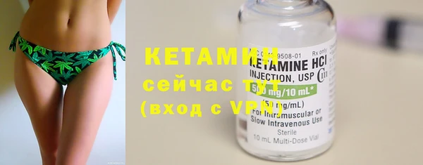 бошки Лагань