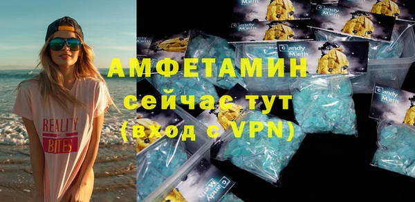 MDMA Лабытнанги