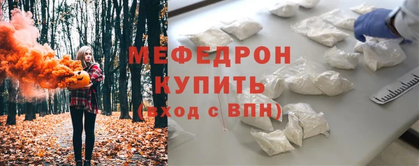 MDMA Лабытнанги