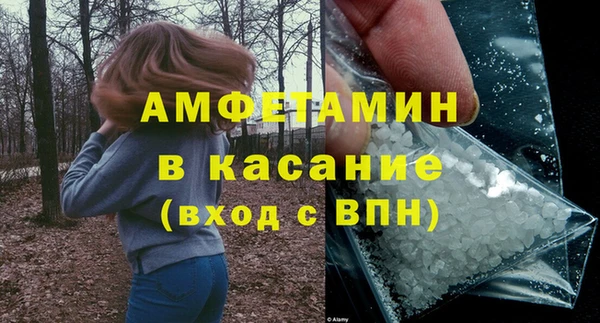 MDMA Лабытнанги