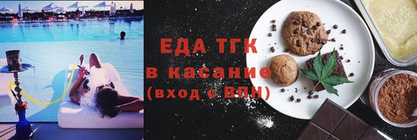MDMA Лабытнанги