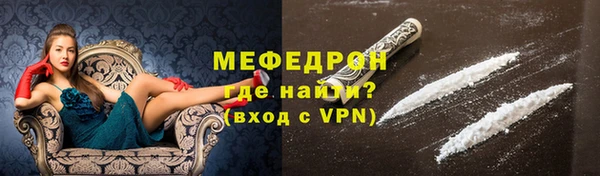 MDMA Лабытнанги