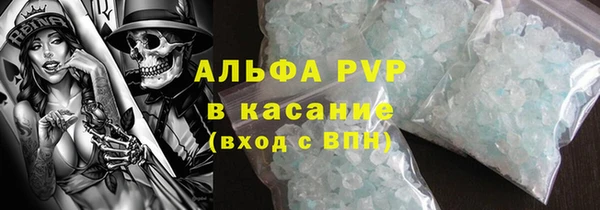 бошки Лагань
