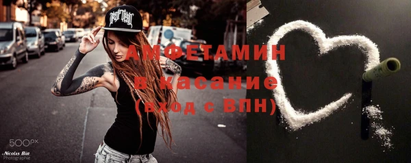 MDMA Лабытнанги