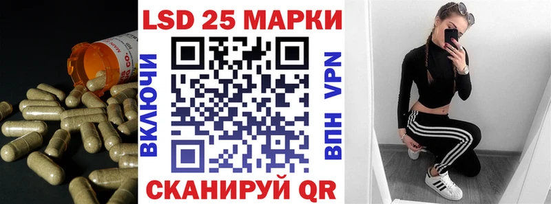 Лсд 25 экстази ecstasy  Купить где  Горнозаводск 