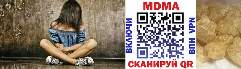 MDMA crystal  Купить закладки  Горнозаводск 