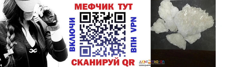 Мефедрон 4 MMC  Купить  Горнозаводск 