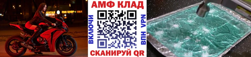 Купить закладки  Горнозаводск  МЕТАМФЕТАМИН Декстрометамфетамин 99.9% 