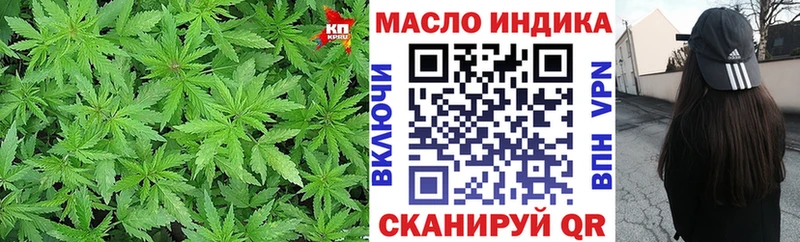 ТГК гашишное масло  Купить закладки  Горнозаводск 